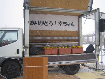 3.12���դ�����뼰 �֥�����.jpg