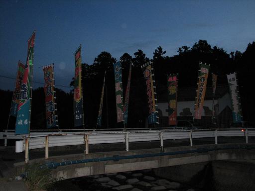 隠岐の島サミット02