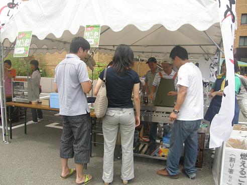 ありがとう広場 08.07.20